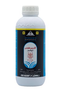 کلروپیریفوس