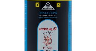 کلروپیریفوس