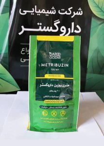 علف کش متری بوزین