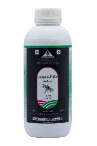 هگزافلومورون